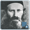 רבי אריה צבי פרומר מקוזיגלוב זצ''ל